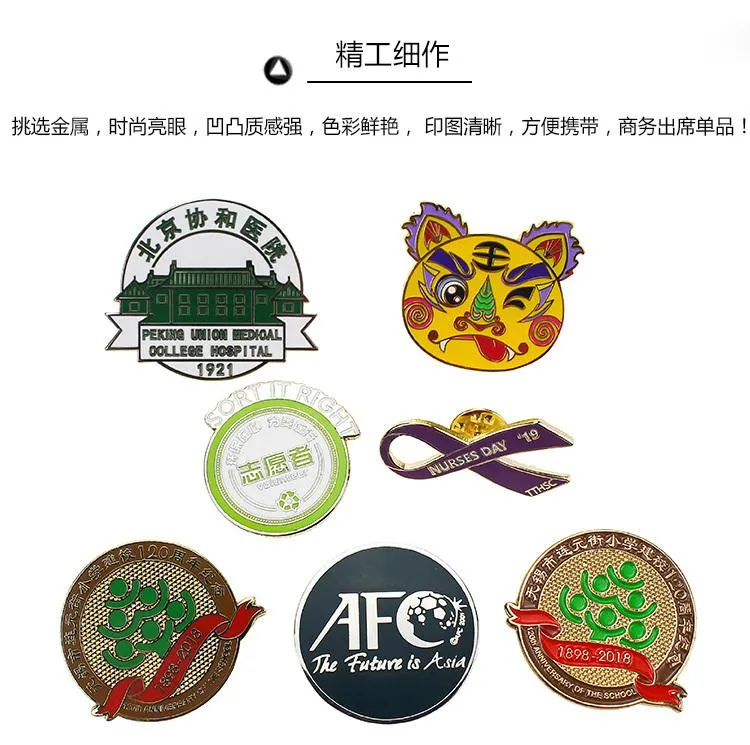 4x4cm Imitation Enamel Badges