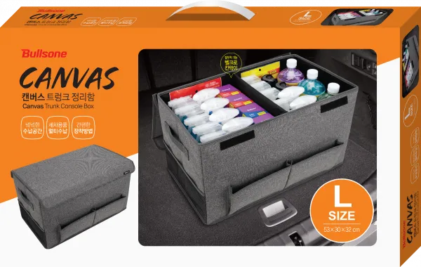 Bullsone Foldable Cargo Trunk Organizer For Car L