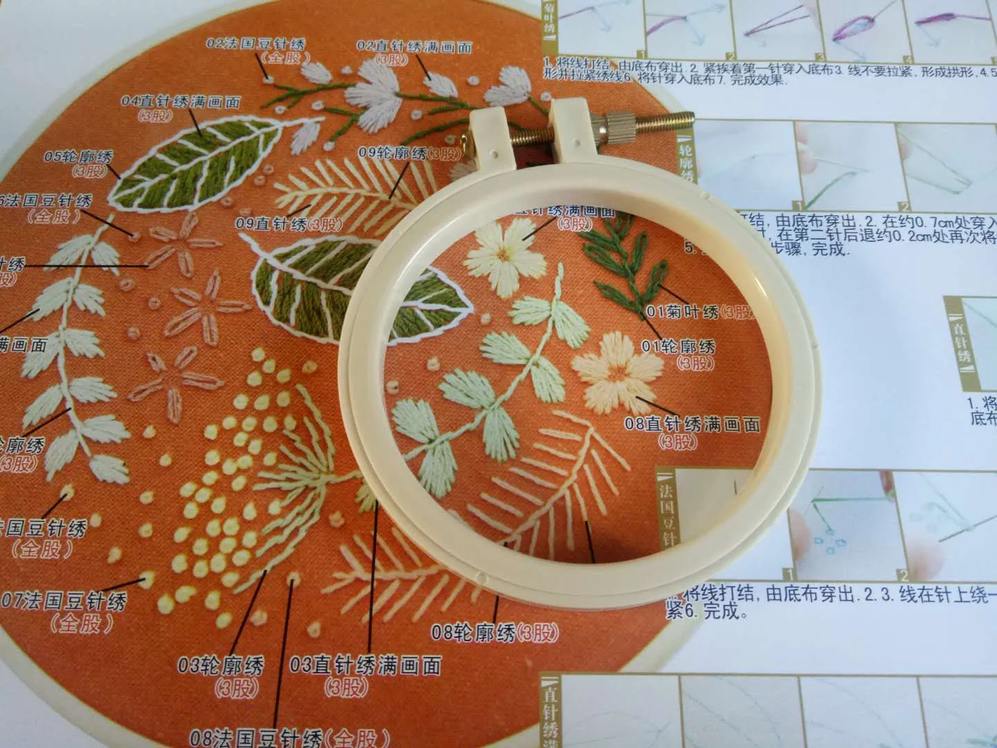 Embroidery Cross Stitch Ribbon Embroidery Hand Embroidery Auxiliary Tools Fixed Imitation Bamboo Embroidery Stretch Hook