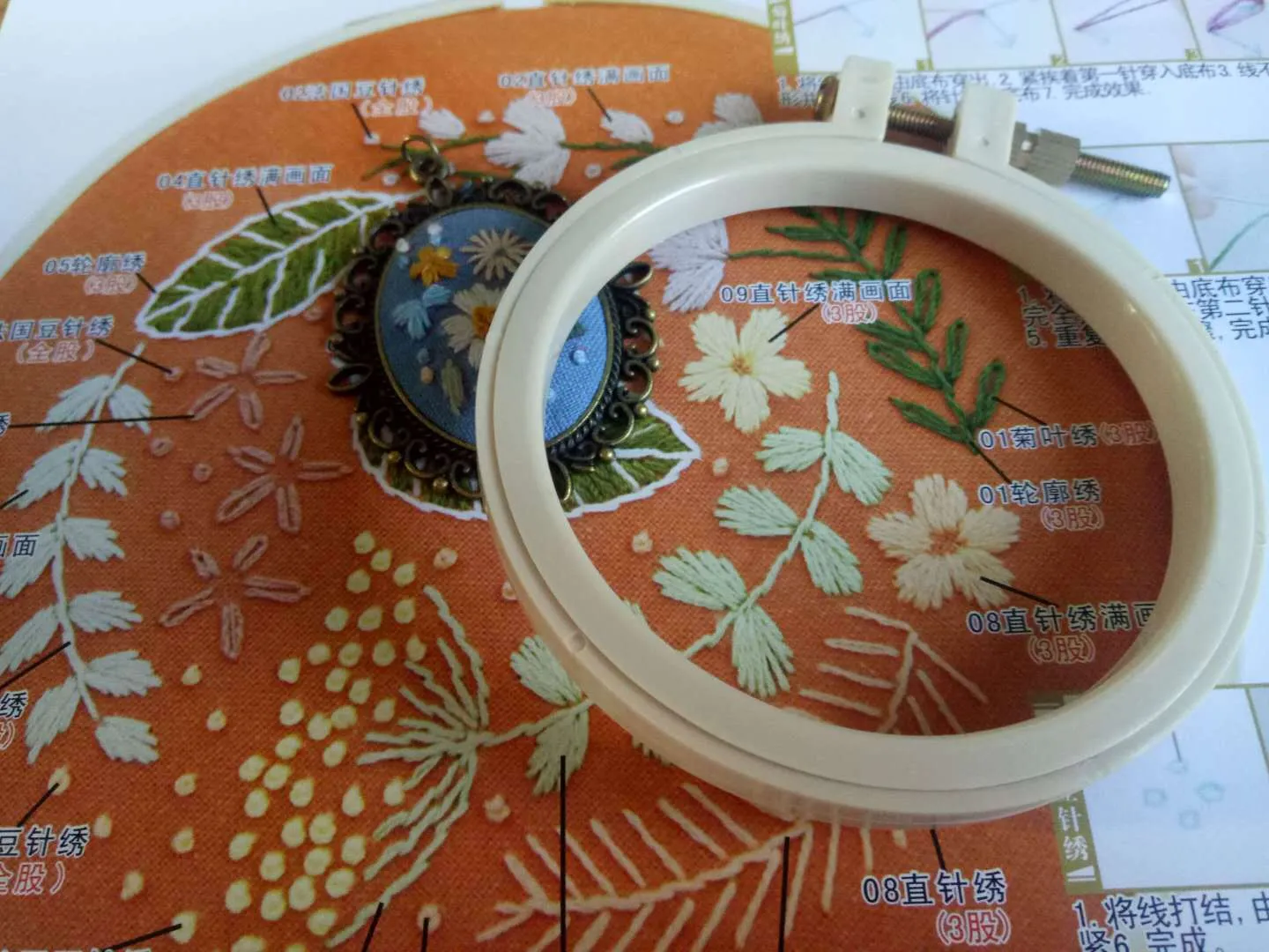 Embroidery Cross Stitch Ribbon Embroidery Hand Embroidery Auxiliary Tools Fixed Imitation Bamboo Embroidery Stretch Hook