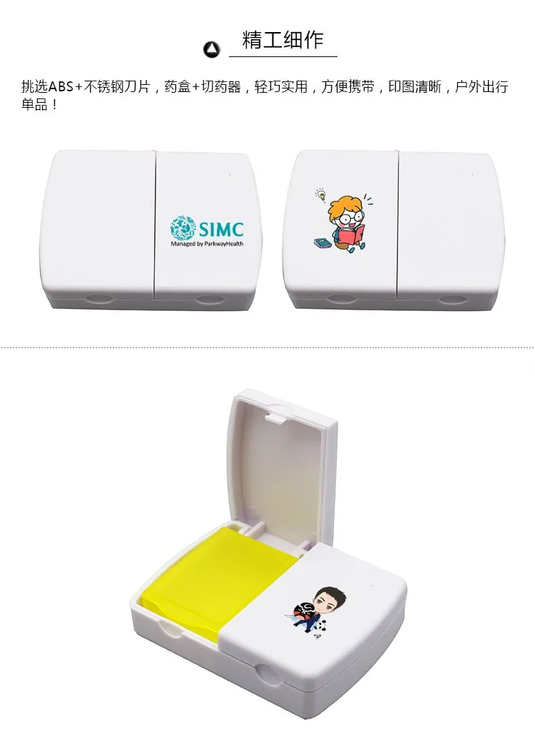 Multi-functional Portable Medicine Box