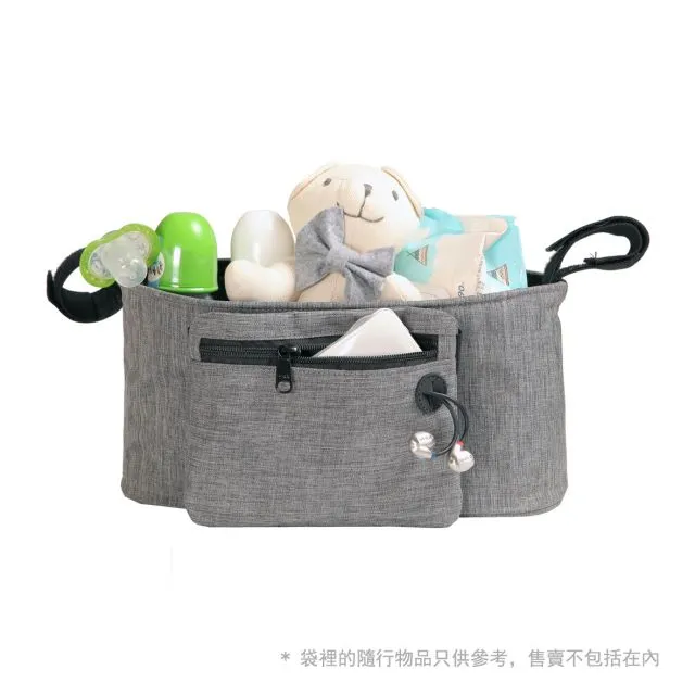 ORIGO STROLLER ORGANIZER GREY
